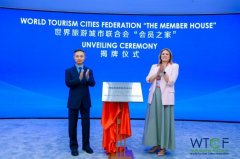 世界旅游城市联合会“会员